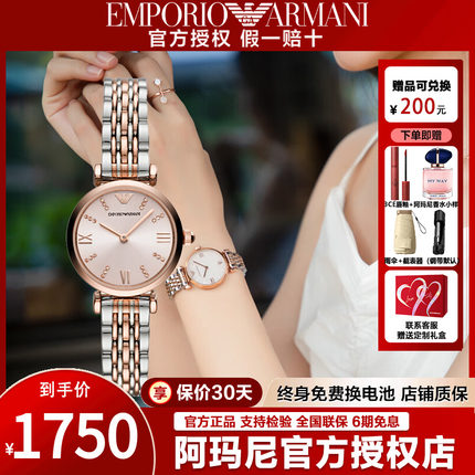 阿玛尼手表女正品满天星时尚石英腕表AR11223礼物