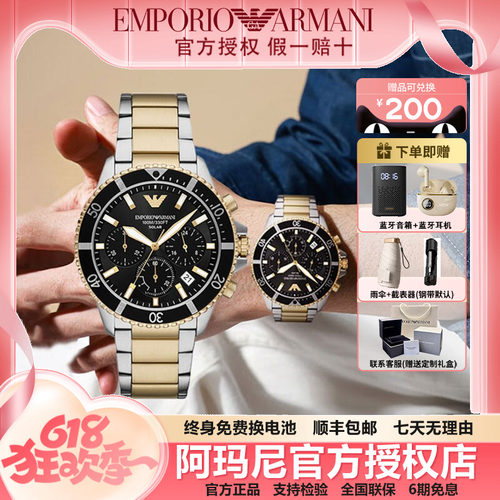 水鬼系列春季新品石英男士腕表