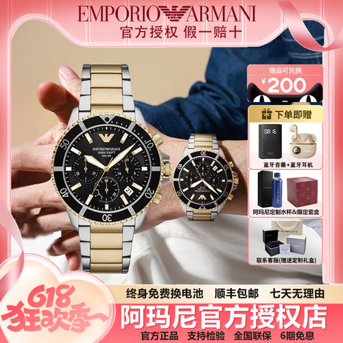 水鬼系列春季新品石英男士腕表