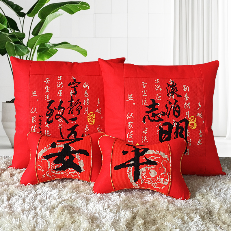 纯棉新款十字绣抱枕一对 情侣 简单绣汽车靠垫枕套头枕红色四件套