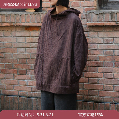 inLESS丨AVIVA JIFEI XUE Quilted Soft Anorak 羊毛连帽短外套女