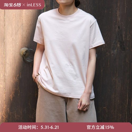 inLESS丨Studio Nicholson ROND MARINE 英国 纯棉圆领短袖T恤女