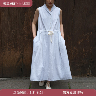 inLESS | HANNOH WESSEL S25172-14 条纹系带连衣裙女无袖长裙