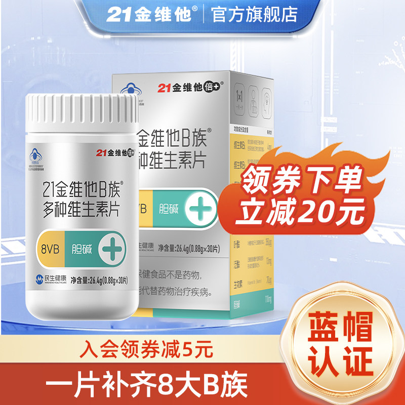 复合锌硒片的成份