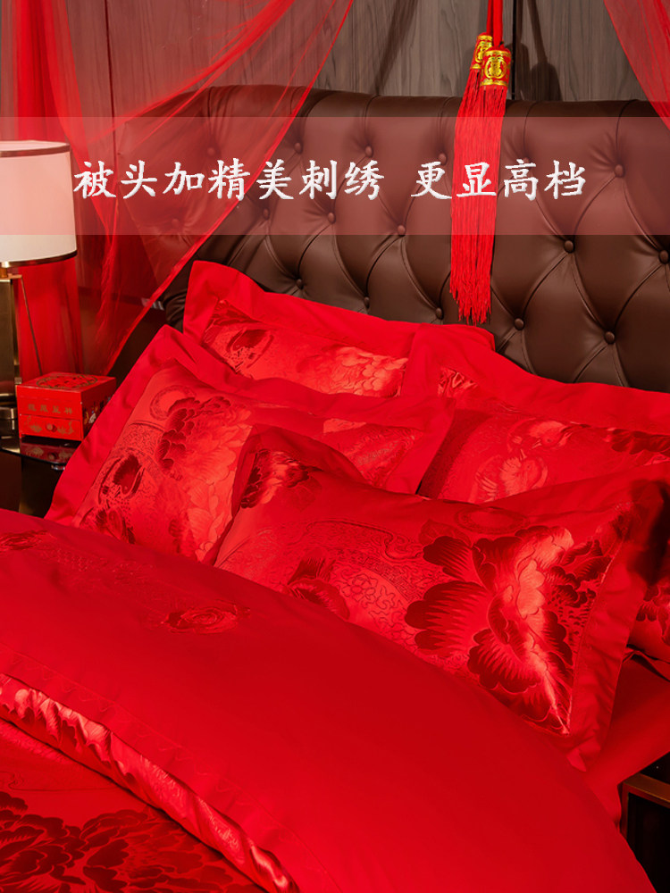 WEDDING BEDDING BIG RED WEDDING FOUR-PIECE SET OF PURE COTTON SATIN JACQUARD WEDDING SHEETS QUILT COVER COMPLETE SET OF BEDDING