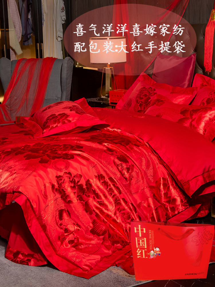 WEDDING BEDDING BIG RED WEDDING FOUR-PIECE SET OF PURE COTTON SATIN JACQUARD WEDDING SHEETS QUILT COVER COMPLETE SET OF BEDDING