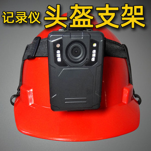安全帽执法记录仪固定支架执法仪配件挂钩头盔摄像机摄像仪安装