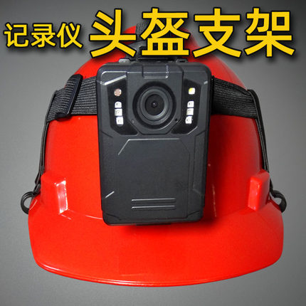 安全帽执法记录仪固定支架执法仪配件挂钩头盔摄像机摄像仪安装