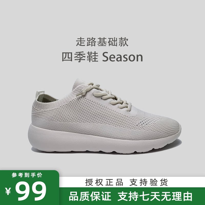 国民运动走路鞋douzuolu四季鞋男女同款运动休闲基础款绑带免系带