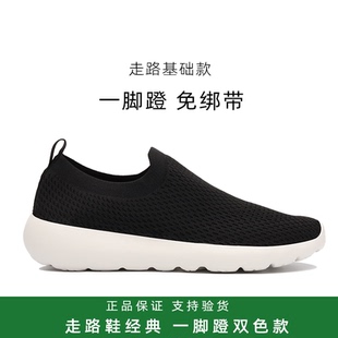 走路鞋douzuolu一脚蹬双色防滑运动休闲鞋男鞋女鞋同款走路散步鞋