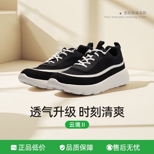 走路鞋douzuolu新款秋冬云境鞋网面透气飞织舒适透气轻软百搭时尚