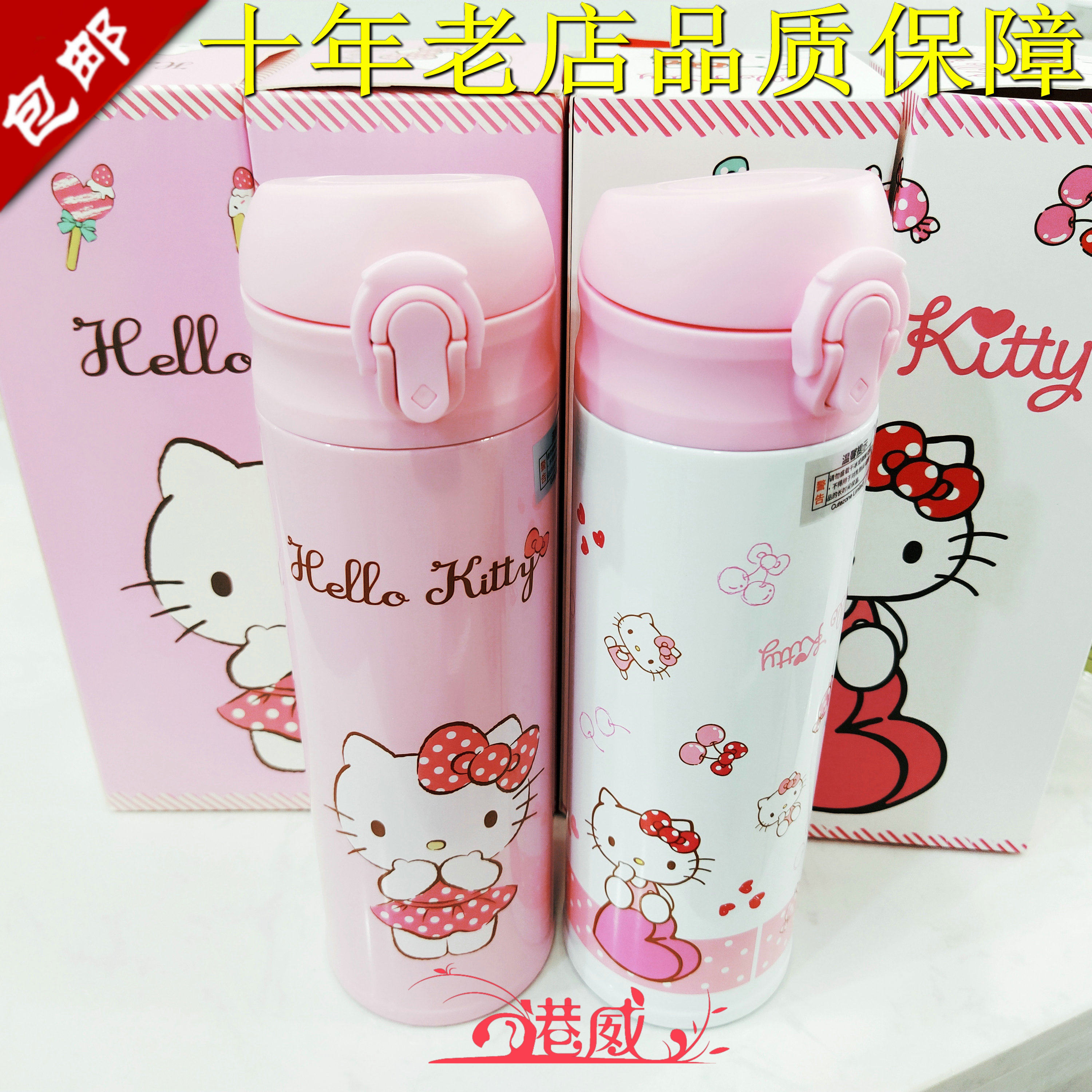包邮！维迈正品 凯蒂猫不锈钢弹跳锁扣保温瓶 卡通保温杯|ruв категории посуда, кубок/кубок/чайник, термос - от Buy2taobao.com для оказания профессиональной услуги покупки агента Taobao