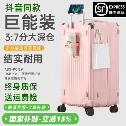 矿狂野行李箱与他女生男生高颜值十大品牌官方旗舰店旅行sgg旷