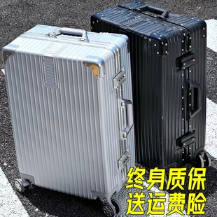 合金行李箱男女生高颜值十大品牌官方旗舰店旅行优尔伦旷野与他