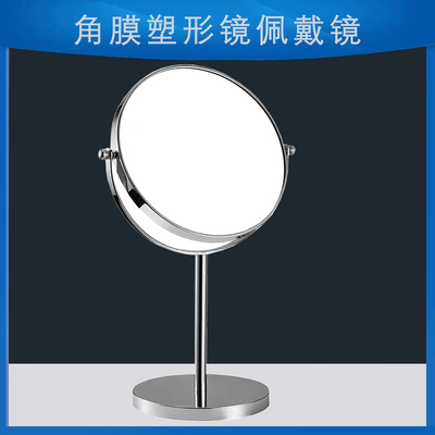 戴Ok镜的镜子隐形眼镜专用镜子