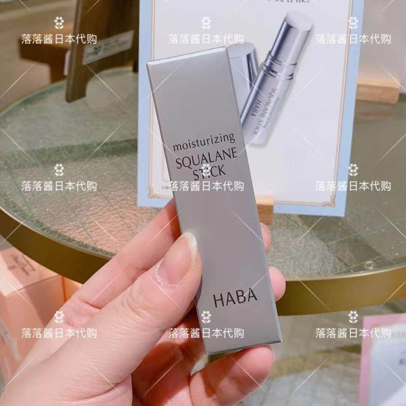 日本直郵 專櫃代購HABA角鲨烯精華補水棒冬季限定新品8g保濕補水在類目 美容護膚/美體/精油, 化妝水/爽膚水中 - 來自Buy2taobao.com提供專業的淘寶代購服務