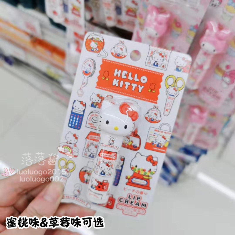 日本直郵 Sanrio三麗鷗限量版hello kitty/melody潤唇膏蜜桃草莓在類目 彩妝/香水/美妝工具, 脣膏/口紅中 - 來自Buy2taobao.com提供專業的淘寶代購服務