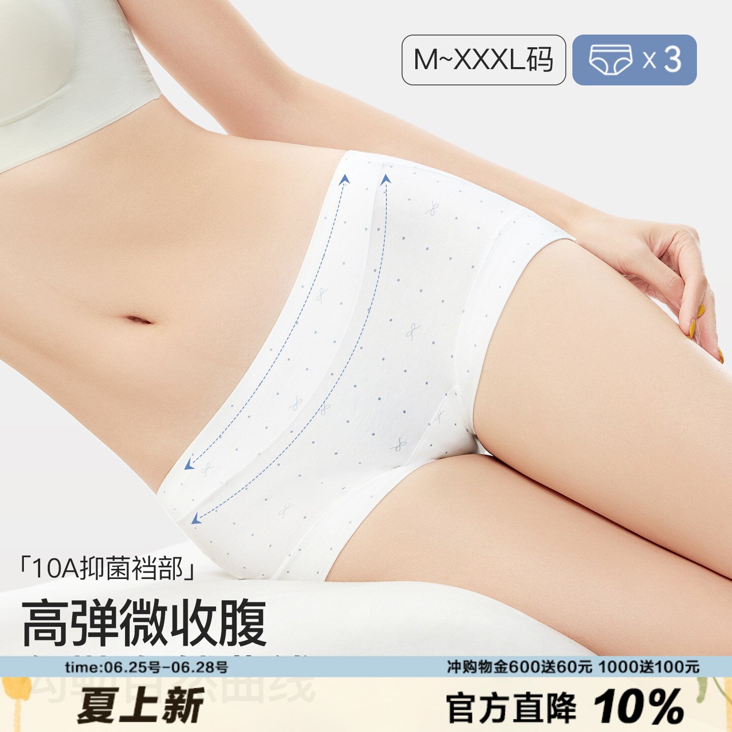 A类棉小平角包臀内裤女透气亲肤