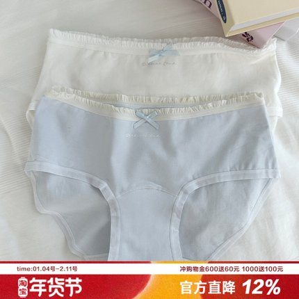 少女的礼物 精致满满蝴蝶结内裤亲肤婴儿棉7A抑菌纯色甜美三角裤