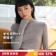 软糯糯～秋冬天丝莱赛尔半高领打底衫 女羊毛保暖针织内搭磨毛长袖