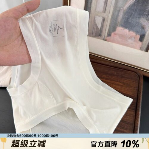 100%蚕丝裆内裤女柔软A类莫代尔