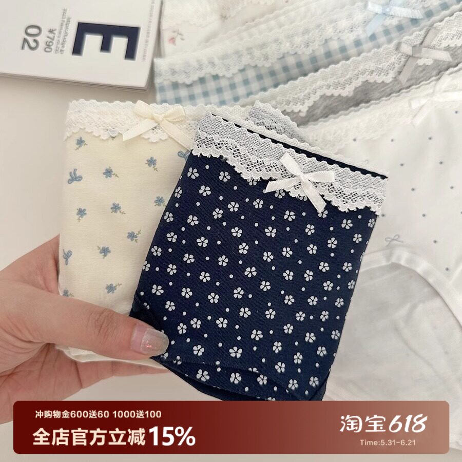 夏至圆舞曲A类棉少女内裤蕾丝蝴蝶结10A抑菌纯棉加长裆透气三角裤