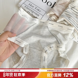 夏日亚麻感透气无痕边内裤女网纱拼接高弹包臀中腰条纹三角裤大码