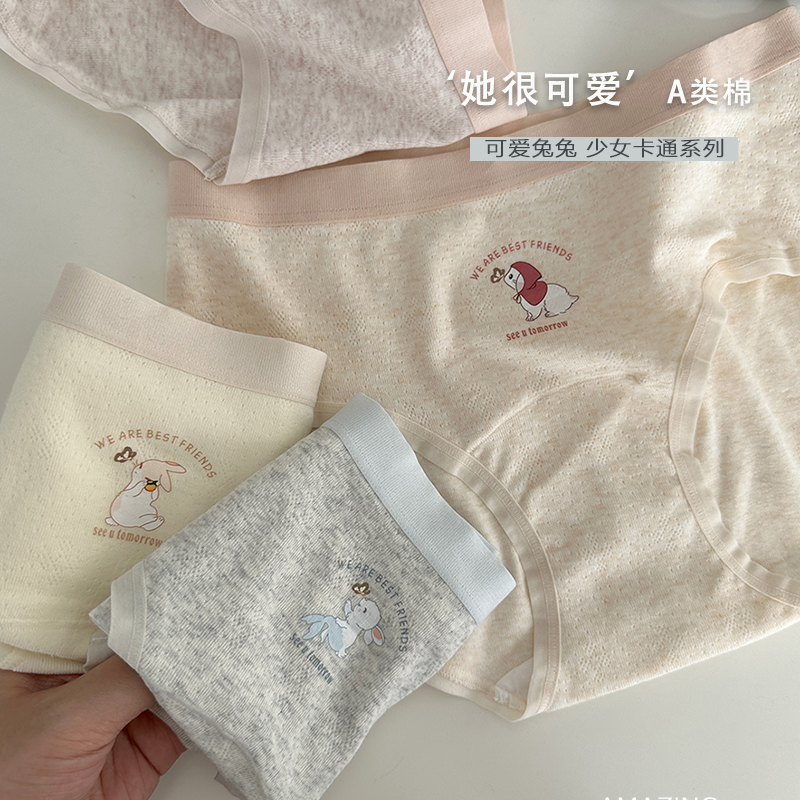 她很可爱卡通印花A类棉内裤柔软