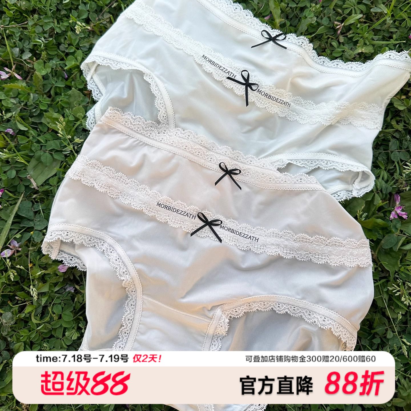 强推！春夏超薄裸感冰丝内裤大码