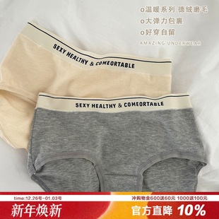 透气 女运动英文腰带中腰包臀舒适三角裤 韩系学姐～简约bi入款 内裤