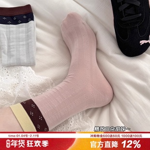 韩国博主撞色中筒袜柔棉少女粉色透气柔软秋冬新款简约百搭袜子