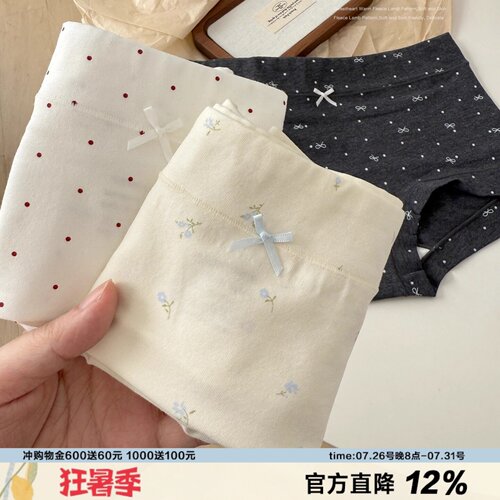 新品小平角碎花内裤女