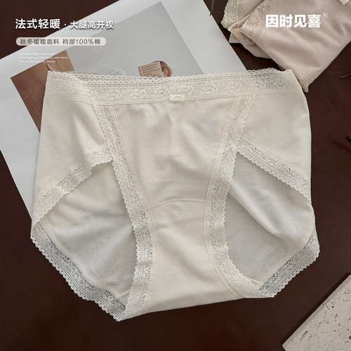 法式仙女款蕾丝轻磨毛女士内裤