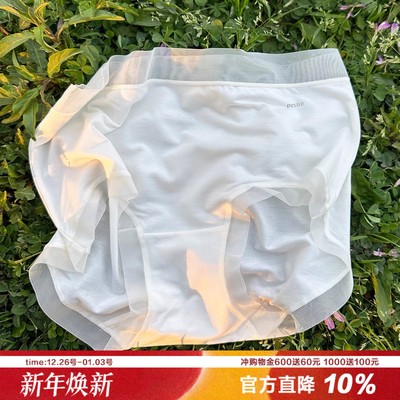 轻盈裸感80支莫代尔春夏中腰包臀