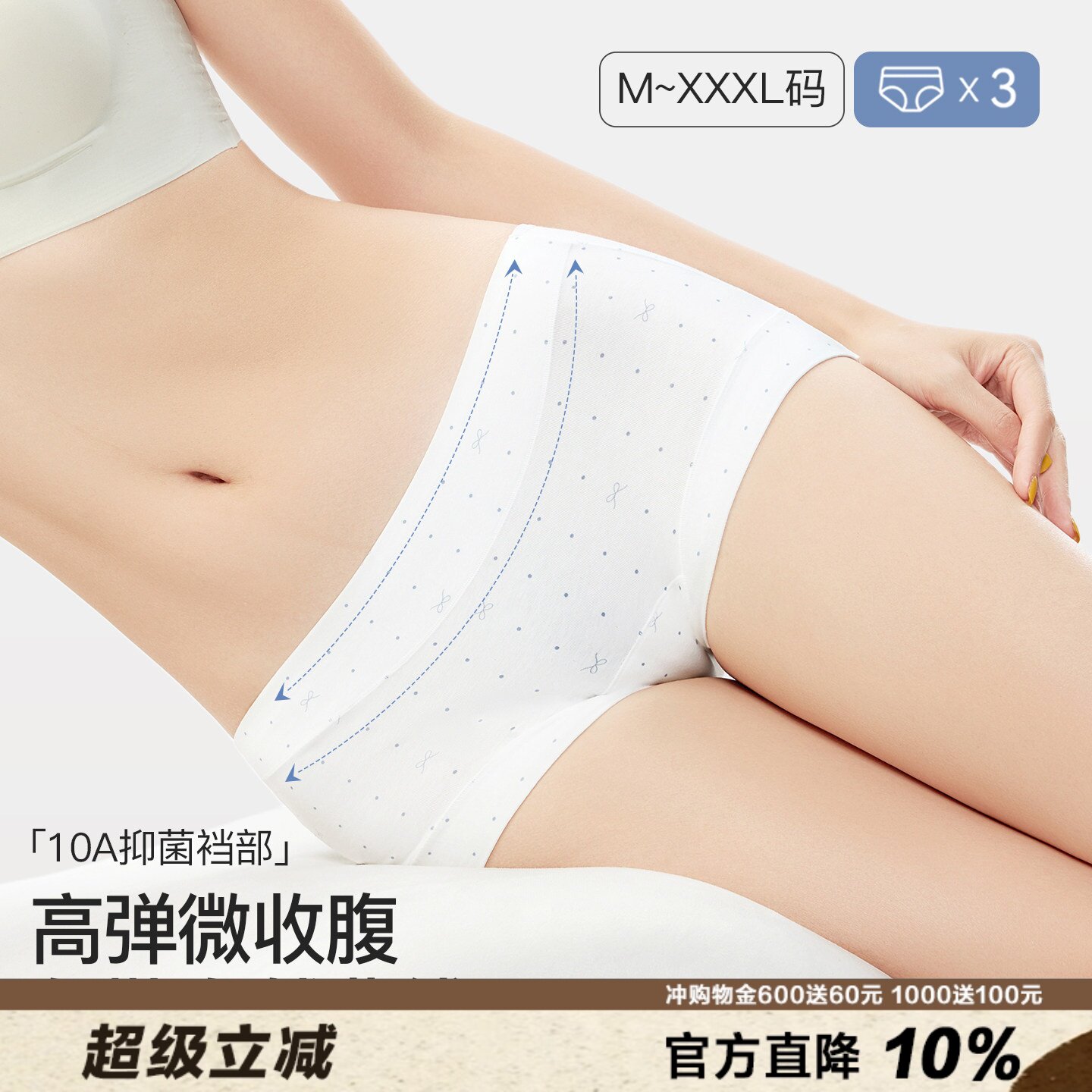 A类棉小平角包臀内裤女透气亲肤