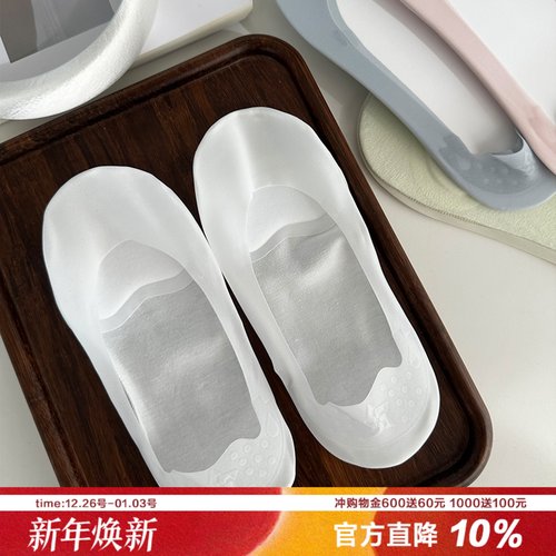 chao浅口冰丝隐形船袜足底气垫