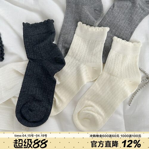 芭蕾风少女蕾丝感提花短袜竹纤维