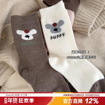 秋冬加厚小熊羊毛中筒袜少女