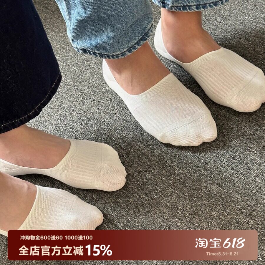 夏日品质浅口隐形船袜全棉透气不掉跟日系吸汗无骨袜头薄软男女款