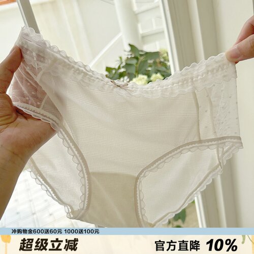 清新花园波点蕾丝内裤女