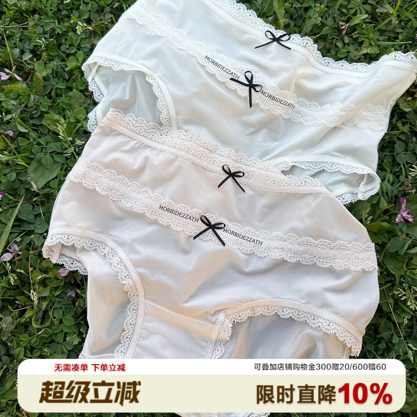 强推！春夏超薄裸感冰丝内裤大码
