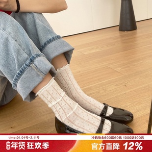 AmazingSocks温柔棉质蕾丝提花袜子女柔软细腻透气复古玫瑰堆堆袜