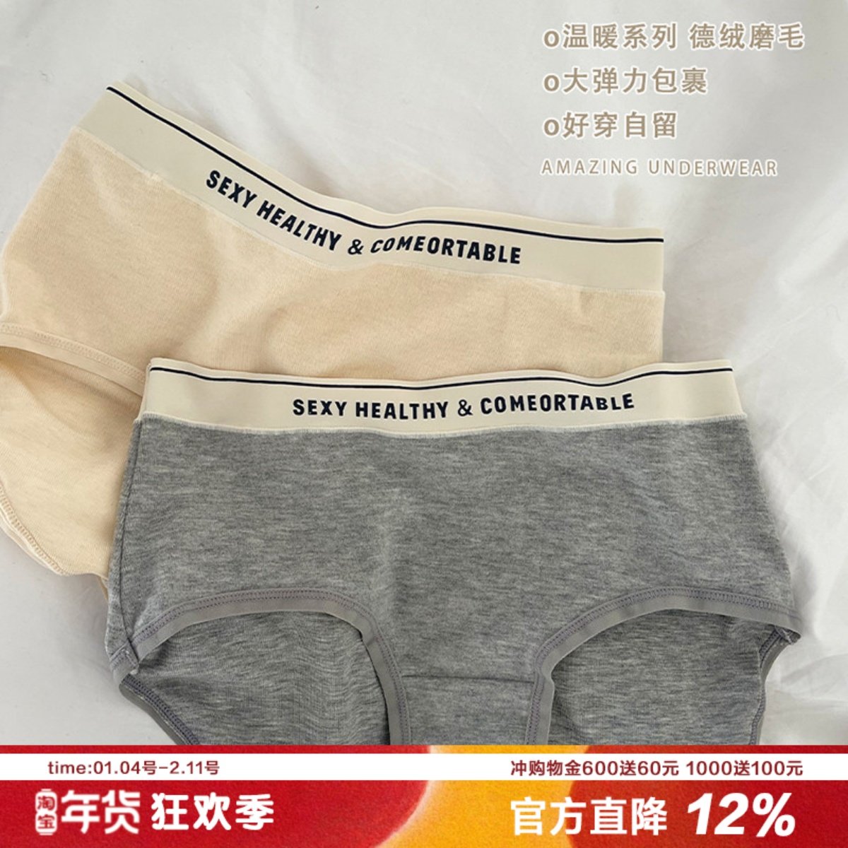 韩系学姐～简约bi入款内裤女运动英文腰带中腰包臀舒适三角裤透气,女士内衣/男士内衣/家居服,女三角裤,淘宝优惠券,粉丝福利购,淘宝优惠卷