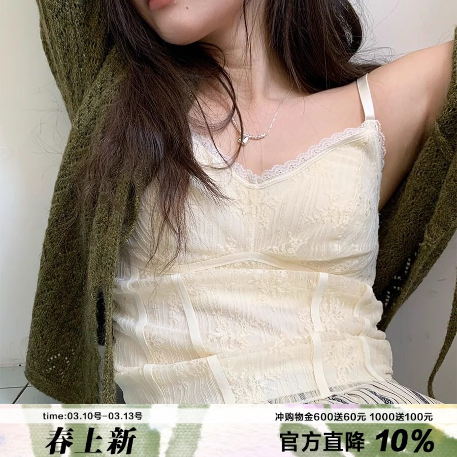 法式温柔风白色蕾丝吊带早春新款纯欲透明打底内衣仙女美背带罩杯