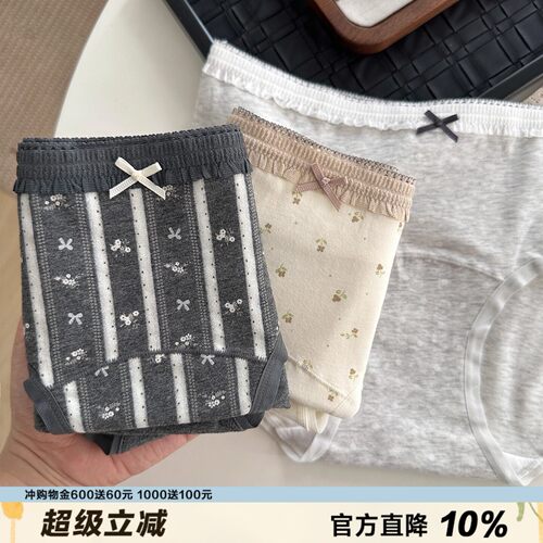 miu系复古花园碎花婴儿棉内裤