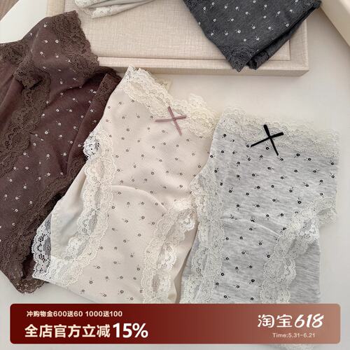 南法碎花复古蕾丝边磨毛内裤女