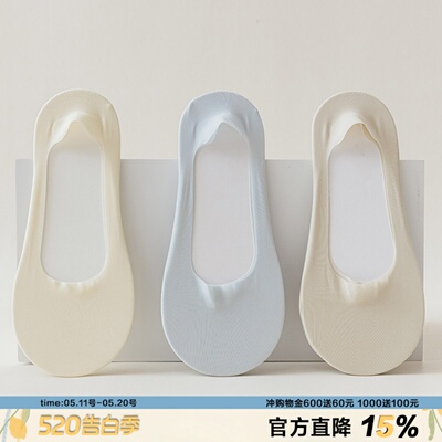 牛奶冰丝chao薄隐形袜女夏季