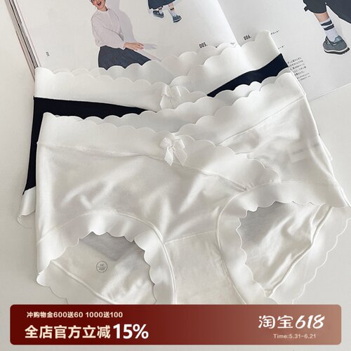 治愈云朵亲肤包臀内裤女