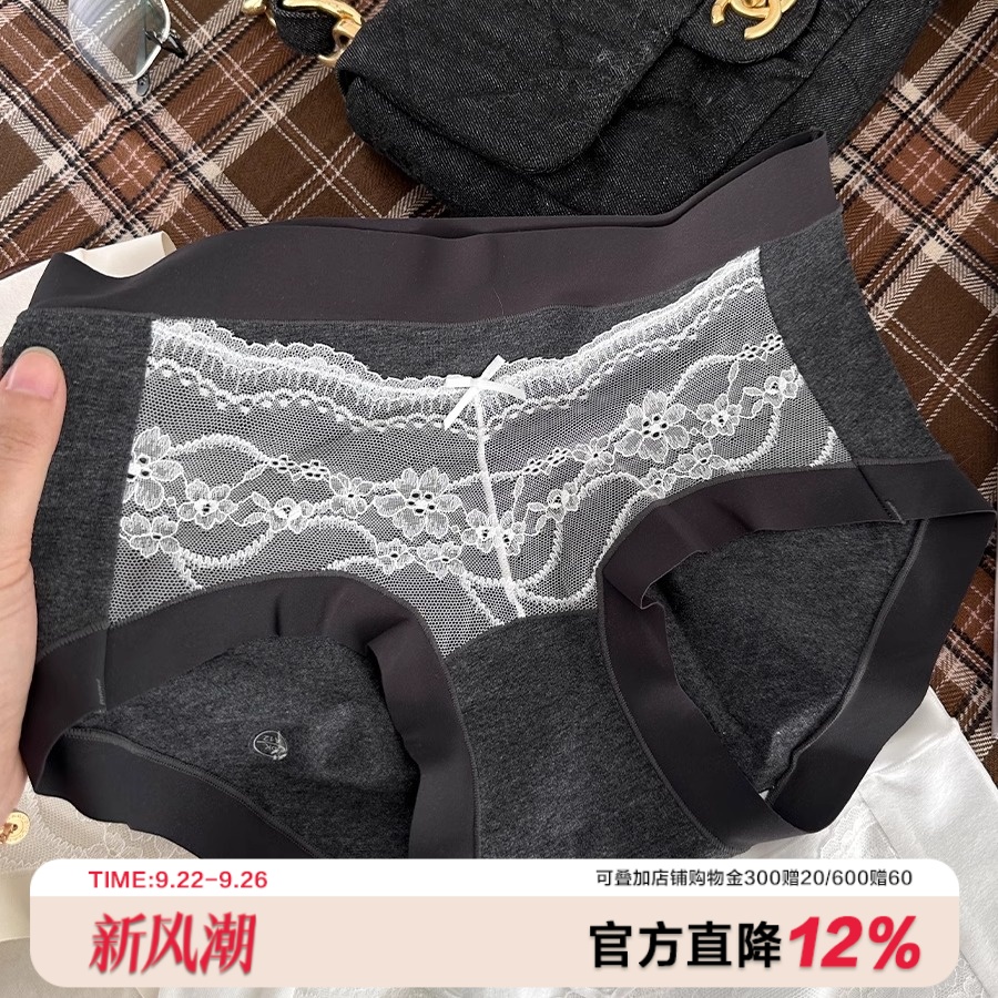 复古蕾丝无痕边女士内裤裸感亲肤A类精梳棉透气中腰包臀纯棉裆10A