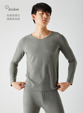 AmazingSock秋冬男士德绒保暖秋衣磨毛发热无痕内衣打底羊绒感